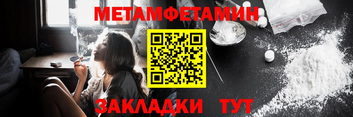 Amphetamine 98% Пугачёв