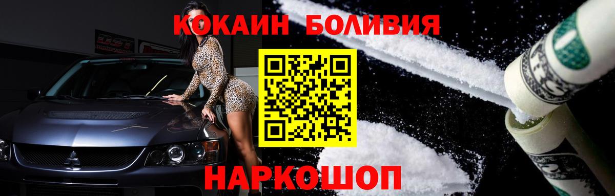 Cocaine 99% Пугачёв
