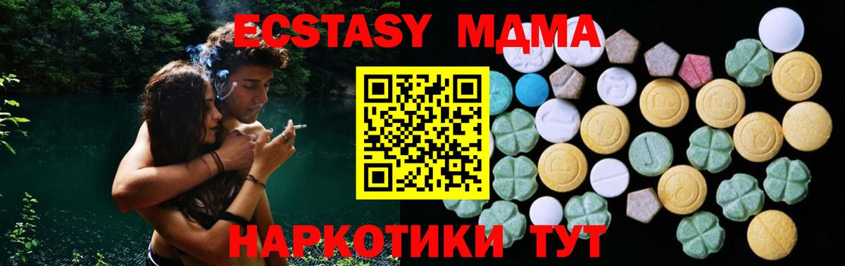hydra ссылка  Вход с VPN  Пугачёв  Ecstasy диски 