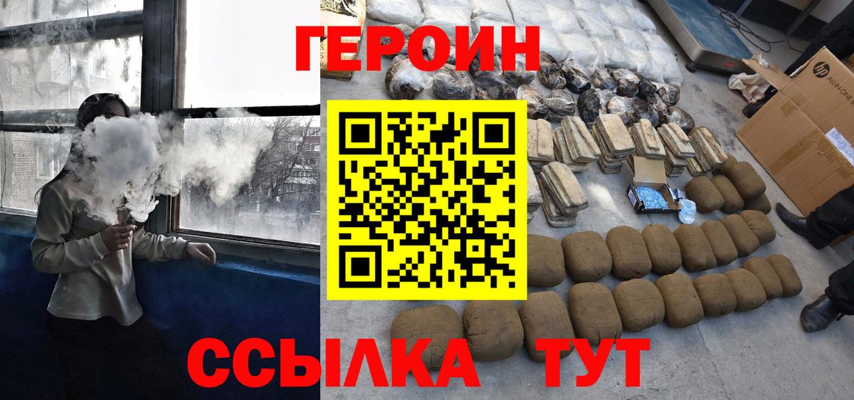 Героин афганец Пугачёв