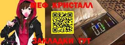 герыч Моздок