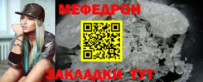 герыч Моздок