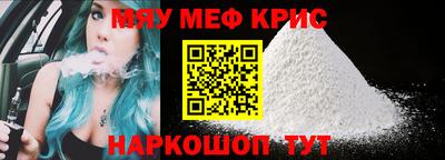 меф Можга