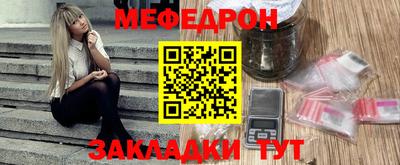 сатива Можайск