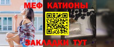 сатива Можайск