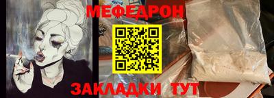 герыч Моздок