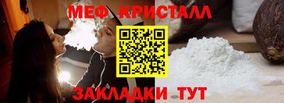меф Можга