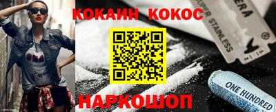 сатива Можайск