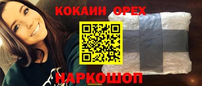 сатива Можайск