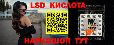 сатива Можайск