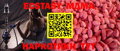 меф Можга