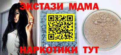 меф Можга