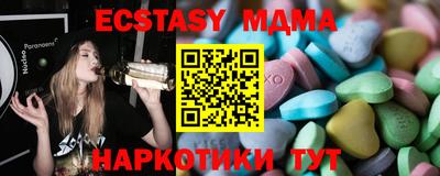 сатива Можайск