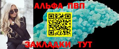 меф Можга