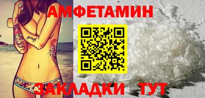 меф Можга