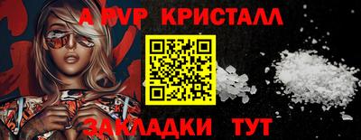 герыч Моздок