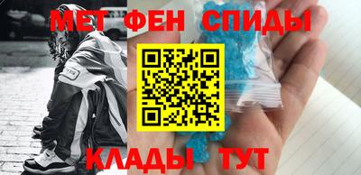 сатива Можайск