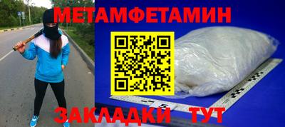 сатива Можайск