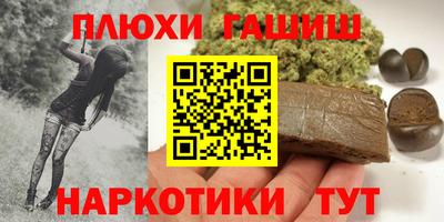 меф Можга