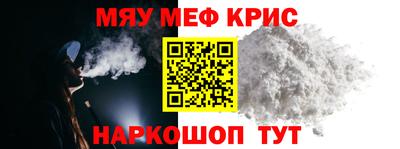 сатива Можайск