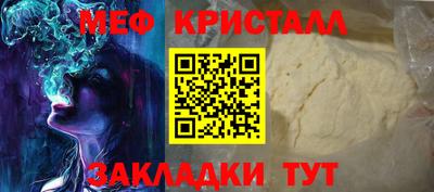 меф Можга