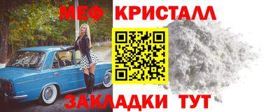 сатива Можайск