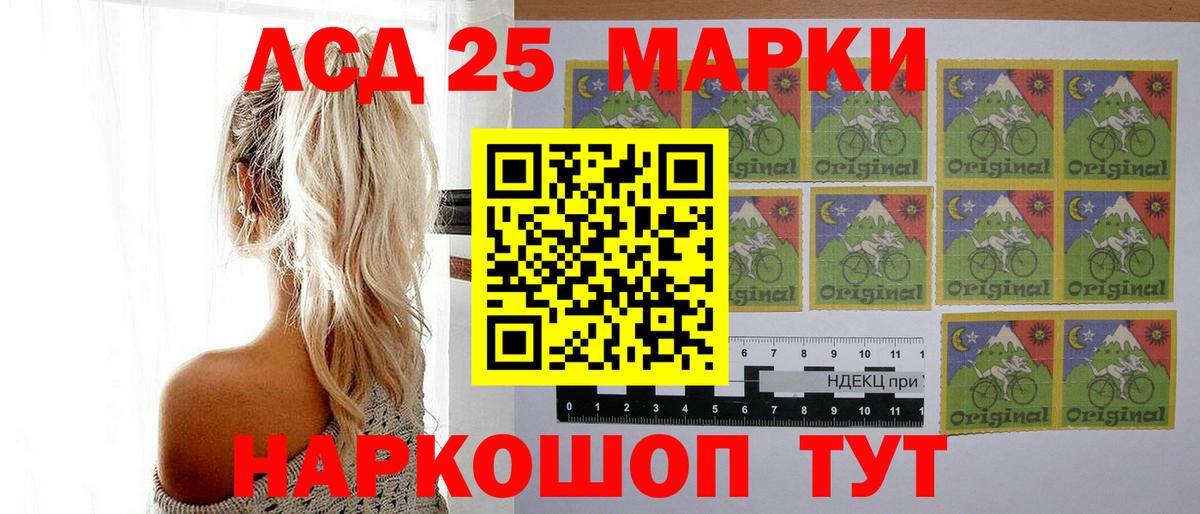 Пугачёв  LSD-25 экстази кислота  ЛСД экстази  Вход с VPN 