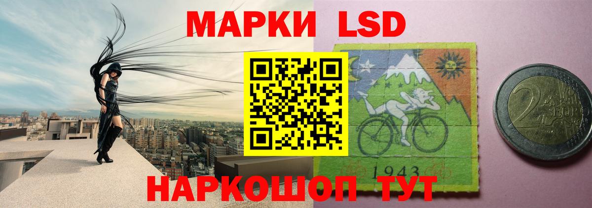 ЛСД экстази кислота Пугачёв
