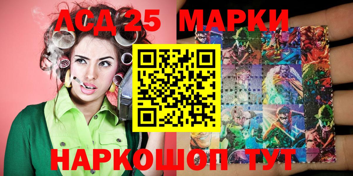 Марки N-bome 1,8мг Пугачёв
